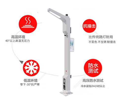 智慧路灯ZH2016 智慧路灯ZH2016